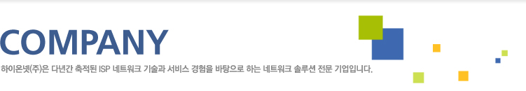 회사소개